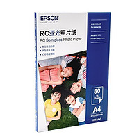 爱普生（EPSON） 相纸 证件照/生活照/照片墙 A4/50张/亚光S450390