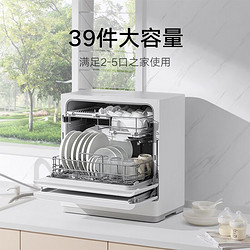 Xiaomi 小米 MI）米家 小米5套臺式洗碗機 家用全自動小型刷碗機 臺面式免安裝