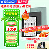 BOOX 文石 Leaf2 7英寸电子书阅读器 标配+保护套