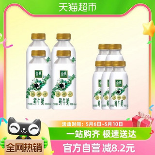 低温鲜牛奶金典450ml*4+235ml*5瓶装全脂巴氏杀菌新鲜早餐奶