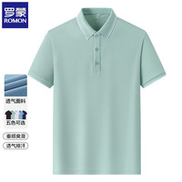 ROMON 罗蒙 短袖T恤男夏季薄款半袖男士POLO翻领纯色商务百搭体恤保罗衫男装 A888豆绿 175(130-155斤)