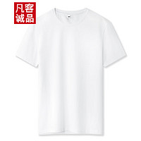 凡客诚品【雷军同款】240克重磅纯棉T恤5A级抑菌短袖 白色 3XL