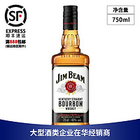 JIM BEAM 金宾 波本威士忌美国进口洋酒白占边嗨棒可乐桶 Jim Beam 750ml