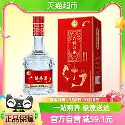 金六福 六福品鑒福喜藏品50.8度 500ml*1單瓶裝婚慶喜宴用酒