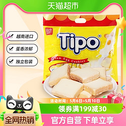 TIPO 越南进口饼干面包干鸡蛋牛奶味270g营养早餐网红休闲零食小吃