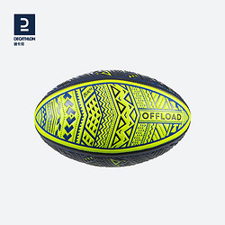 DECATHLON 迪卡儂 專業英式橄欖球3號/4號/5號球訓練球Rugby IVO7