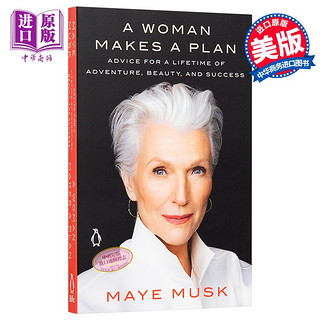 人生由我 英语 梅耶马斯克自传 Maye Musk A Woman Makes a Plan Advice for a Lifetime 英文原版 埃隆马斯克母亲