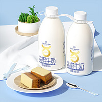 One's Member 1号会员店One’s Member A2β-酪蛋白鲜牛奶 900ml*2