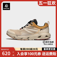 凯乐石溯溪鞋漫游低帮V底防滑透气徒步鞋运动速干涉水两栖鞋女款