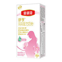 yili 伊利 金领冠系列 妈妈配方奶粉 150克新升级（孕妇及授乳妇女适用）