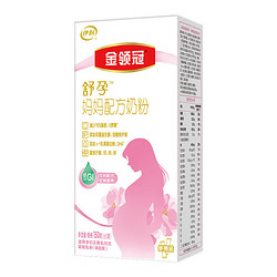yili 伊利 金領冠系列 媽媽配方奶粉 150克新升級（孕婦及授乳婦女適用）