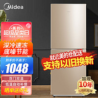 Midea 美的 172升双门双温两门小冰箱 低温不停机直冷BCD-172CM(E)