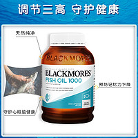 澳佳宝 鱼油深海鱼油成人Omega3400粒