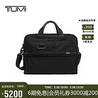 TUMI 途明 Alpha系列男士公文包电脑包02603108D3黑色