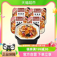 88VIP：莫小仙 回锅肉煲仔饭275g*4盒自热米饭大份量即食加热懒人方便速食