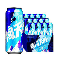 雪花啤酒 勇闯天涯系列 整箱装 勇闯天涯8度 500mL 12罐