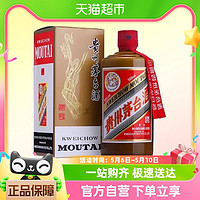 88VIP：MOUTAI 茅台 贵州茅台酒精品茅台酱香型白酒53度500ml*1瓶（2022年）