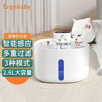 ergobaby 宠物智能感应饮水机C7 无线水泵自动循环流动活水猫咪狗狗喂水器