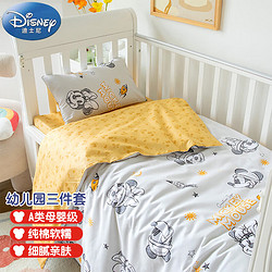 Disney baby 迪士尼宝贝 迪士尼宝宝（Disney Baby）A类纯棉幼儿园被子三件套 婴儿童床上用品入园套件全棉枕套被套床垫套四季通用 遨游米奇
