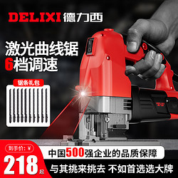 DELIXI 德力西 电动锯曲线锯家用手持木板线锯小型切割机木工多功能电锯