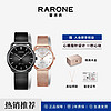 RARONE 雷诺 原创心跳设计手表女男士钢带气质轻奢高级感可刻字