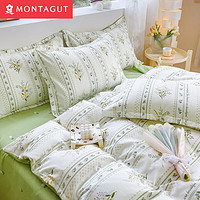 MONTAGUT 梦特娇 床上四件套1.5/1.8米床单被套双人被罩床品套件 仙草 绿 1.5米床【被套200