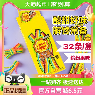 88VIP：珍宝珠彩虹软糖啫喱糖长舌头酸砂糖软糖10.5g