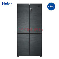 Haier 海尔 鲜派系列 BCD-478WGHTD5DDYU1 风冷十字对开门冰箱 478L 银河灰