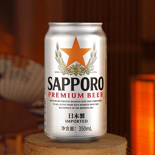 【6月19号到期】百威英博三宝乐精酿札幌啤酒350ML*24听