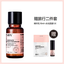 HBN α-熊果苷精粹水發光水 150ml （贈送精華乳10ml+水光面膜1片）