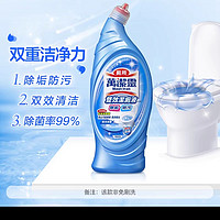 88VIP：Kao 花王 厕所清洁剂洁厕650ml