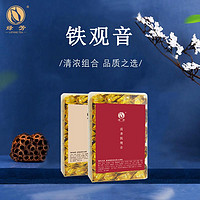 绿芳 茶叶福建特级铁观音茶叶浓香型香型兰花香简易装250g*2盒