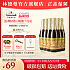 Lindemans林德曼兰比克啤酒桃子口味250ml*6瓶比利时精酿果啤