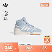 adidas 阿迪达斯 三叶草DROP STEP男小童儿童冬季中帮运动板鞋 淡蓝色/白色 30(180mm)