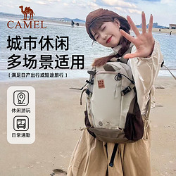 CAMEL 骆驼 熊猫双肩包女背包旅游包学生书包通勤女包登山包