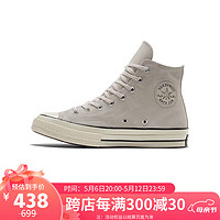 CONVERSE 匡威 男子ALL STAR系列 Chuck 70高帮休闲鞋A01459C 40码US7码