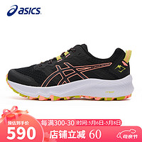 ASICS 亚瑟士 跑步鞋女鞋Trabuco Terra 2舒适透气户外越野运动鞋1012B427