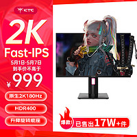 KTC H27T22 27英寸 IPS G-sync FreeSync 显示器 (2560×1440、170Hz、99%sRGB、HDR10)