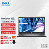 DELL 戴尔 Precision 3591 15.6英寸AIGC移动图形工作站笔记本Ultra 7-165H/32G/1T/RTX2000 Ada 8G