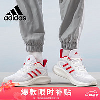 阿迪达斯 （adidas）男女鞋运动鞋潮鞋舒适耐磨减震休闲跑步鞋 36.5UK4码 白/红