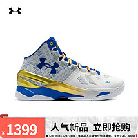 UNDER ARMOUR 安德玛 篮球鞋 白色100(3027361-100) 42