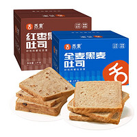 sheli 舌里 组合粗纤杂粮面包代餐休闲零食品