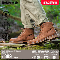 Timberland 官方男鞋24春夏新款高帮靴户外防水皮革|A44MY