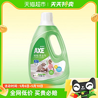 AXE 斧头 牌地板清洁剂茉莉幽香2L/瓶光亮快干木板大理石