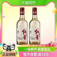 88VIP：红星 二锅头52度大曲酿酒500ML*2瓶双瓶装固态纯粮发酵白酒