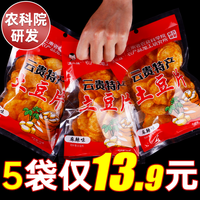 滇二娃农科院麻辣土豆片云南贵州特产小吃大包薯片薯条休闲零食解馋51克 麻辣土豆片 51gX10袋
