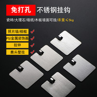 纪恒暄 铁艺免打孔粘胶挂钩墙壁强力钩壁挂墙面装饰个性客厅卧室墙上粘钩