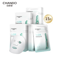 黑卡会员：CHANDO 自然堂 泛醇舒缓保湿安瓶面膜3盒 修护脆弱肌 敏感肌