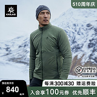 KAILAS 凯乐石 RH60棉服金标primaloft棉防风保暖户外登山立领男款