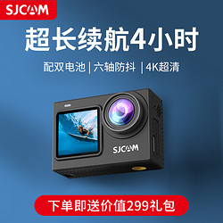 SJ6pro運動相機4k防抖高清摩托車行車記錄儀SJCAM攝像機錄360全景